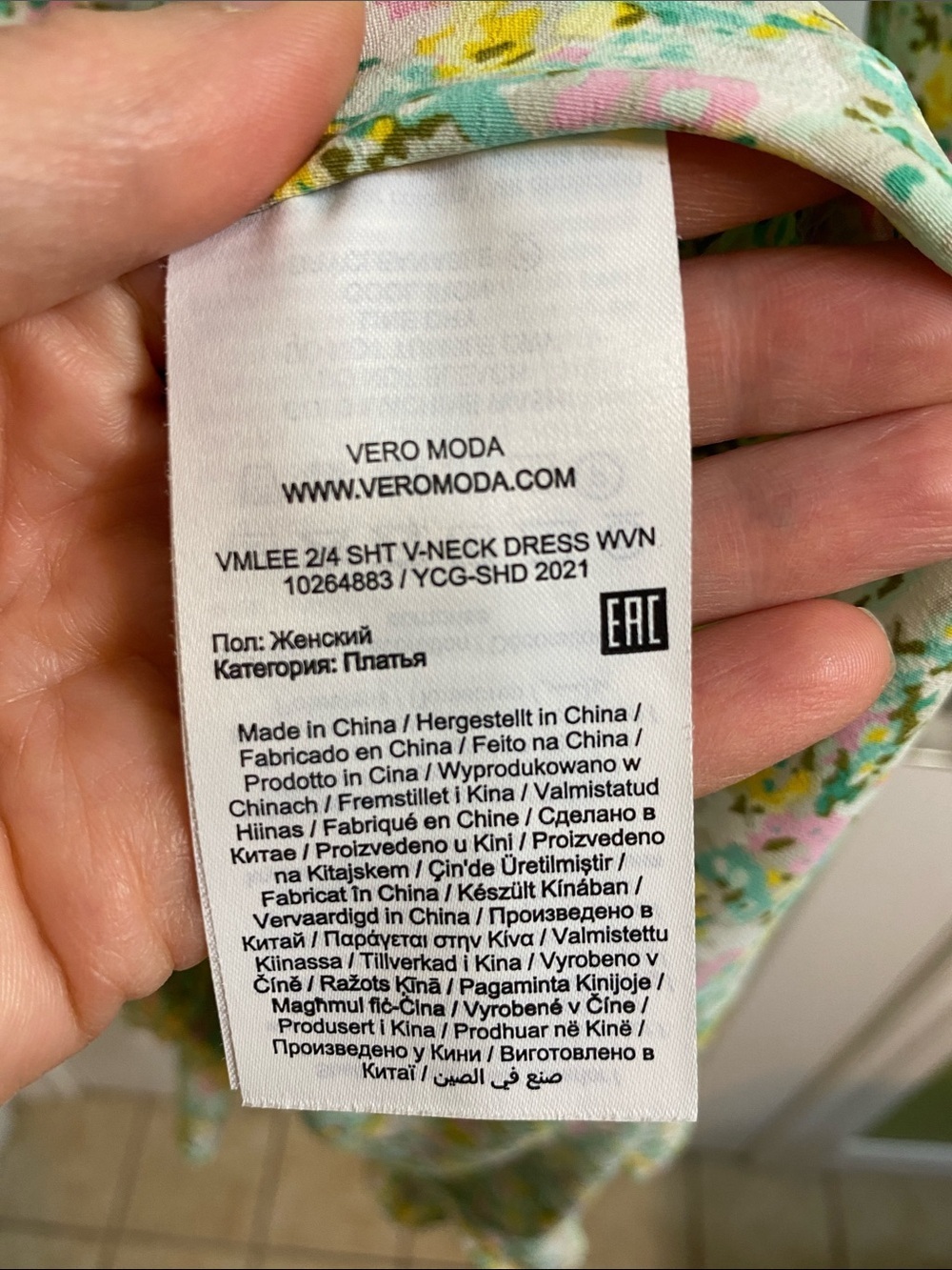 Vero Moda Pastel V Neck Floral Ruffle Hem Tie Back Spring Dress Women’s Large - Picture 9 of 10